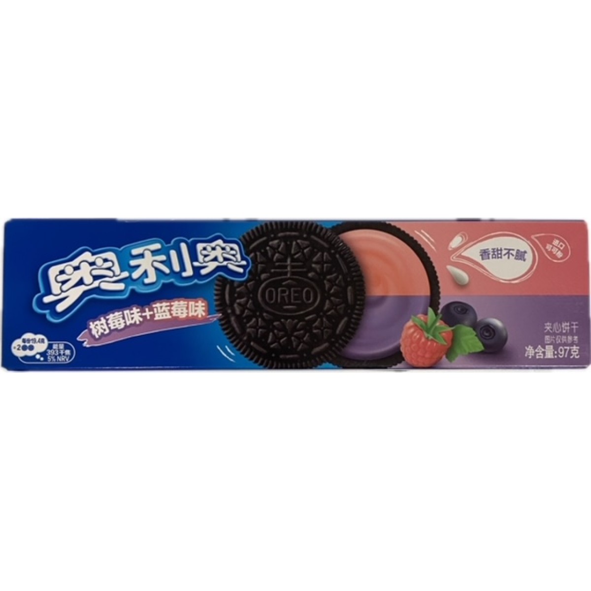 Oreo china aardbei bosbes